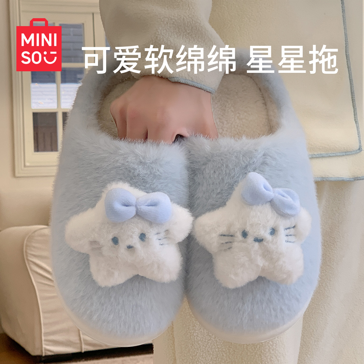 名创优品冬拖鞋女士2025新款冬居家室内月子鞋保暖毛绒棉拖鞋男士