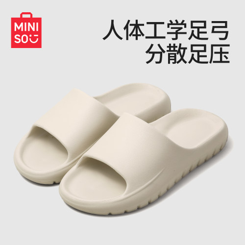 名创优品足弓支撑拖鞋男款eva防滑防臭洗澡2026新款一字凉拖鞋夏