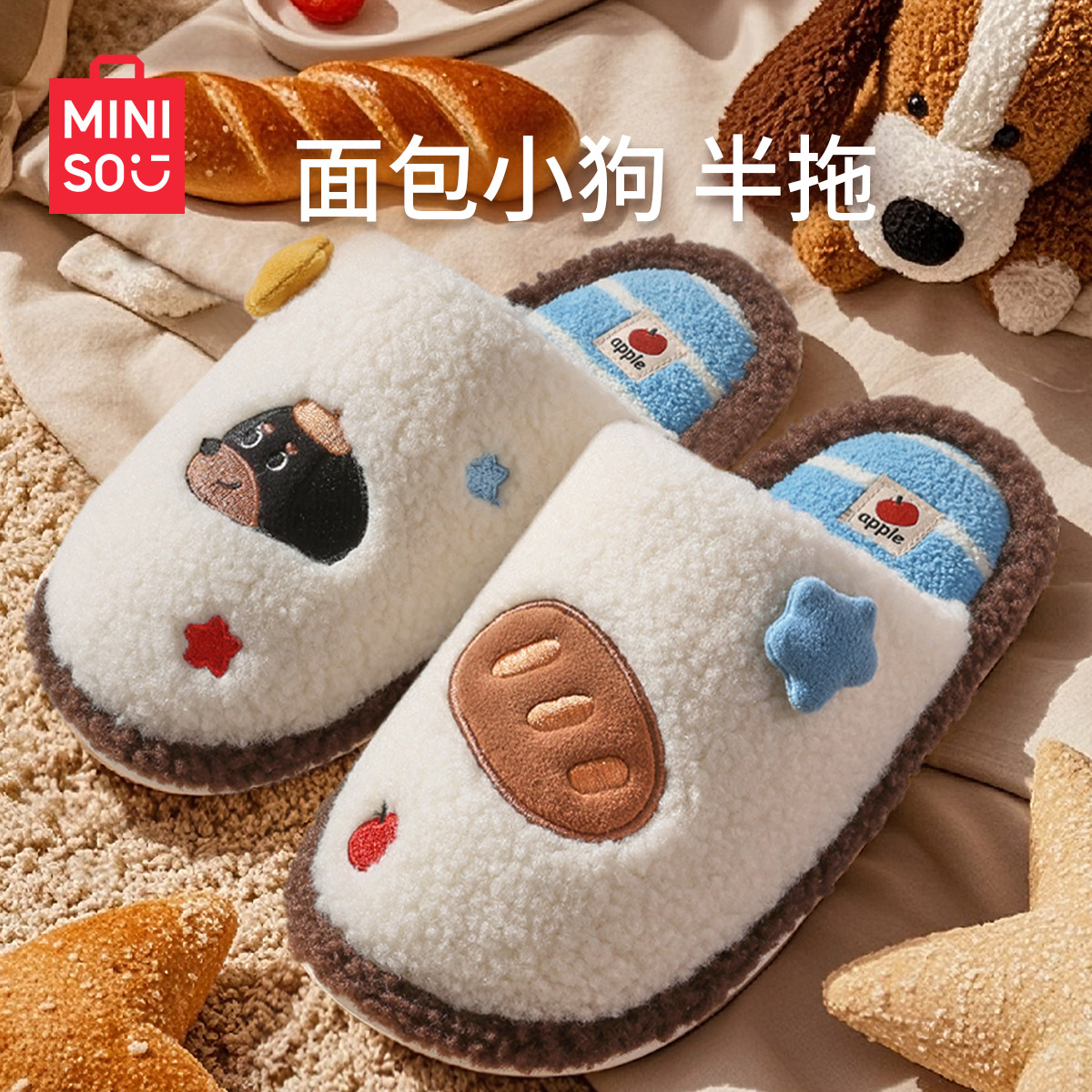 名创优品加绒保暖棉拖鞋女居家室内秋冬季2025新款防滑月子鞋棉拖