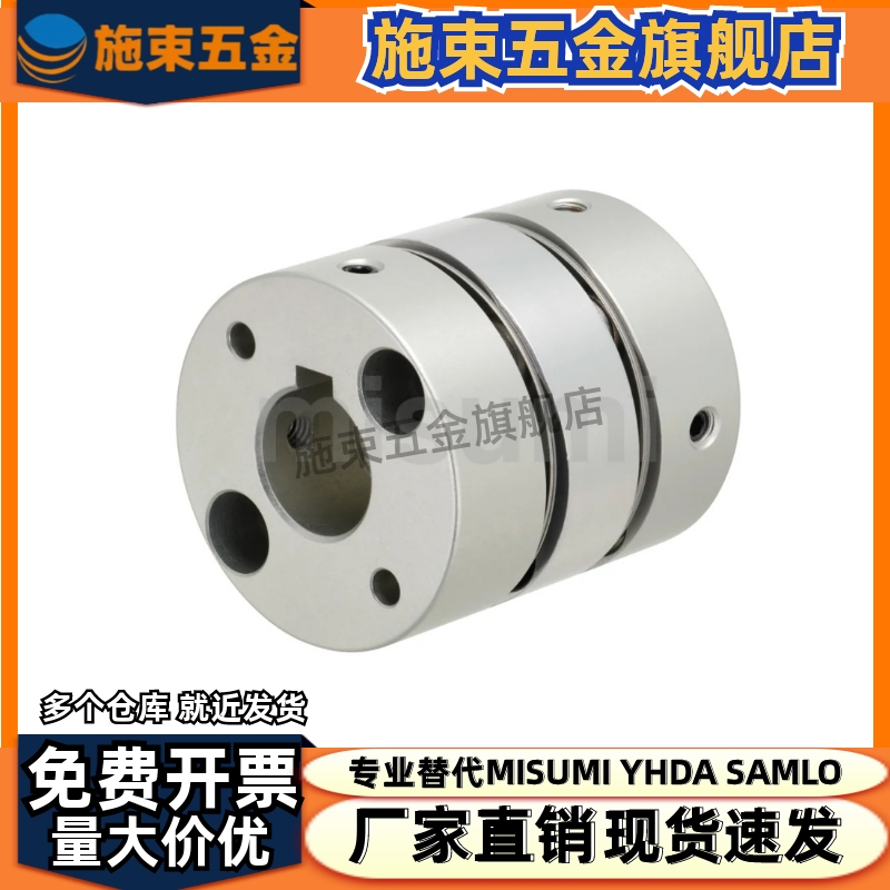 联轴器SCXW SCXWK21/28/34/46/55-5-6-8-10-12-14-15-17-19-20