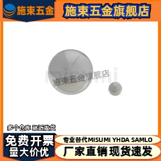 钢珠米制BLMJ3/3.5/4/4.5/5/6/8BLMS3/3.5/4/4.5/5/6/8