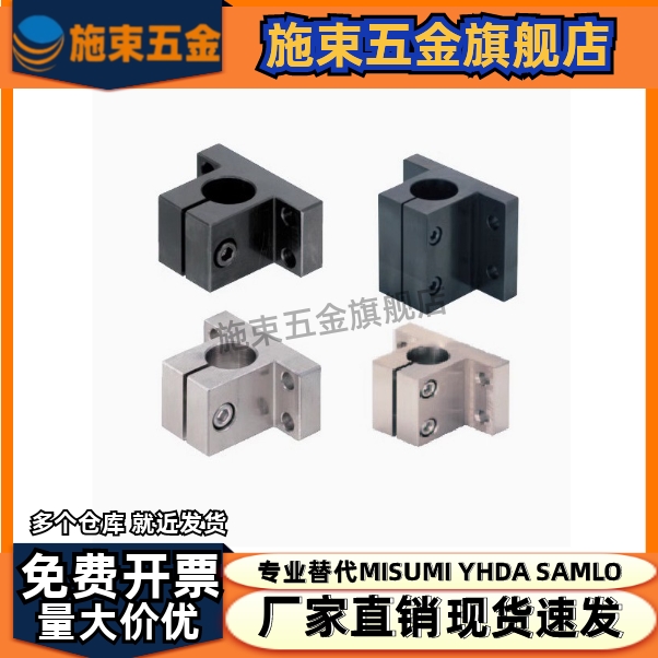 侧面安装腰形孔CLNB20CLNM25CLNA30CLNS35调节固定座导向轴支座