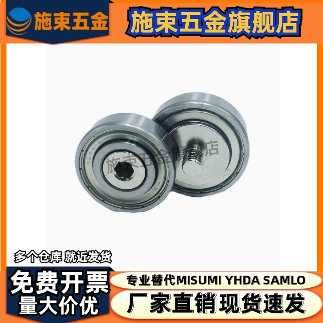 NTSBG6/7/8/9/13/16/19/22/26/30/32/35/37/47/52-L4/5/8/12轴承