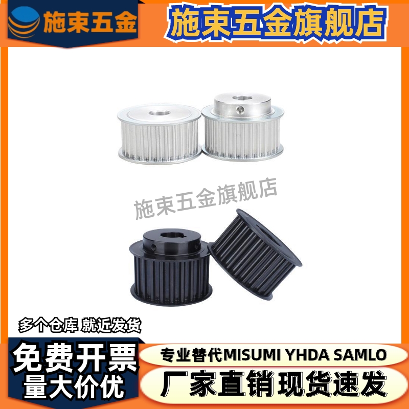 HTPA26S3M100-A-P5 P6 P6.35 P7 P8 P10 P12 P12.7 P14P15同步轮