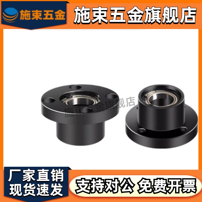 圆法兰轴承座BGRBB6204