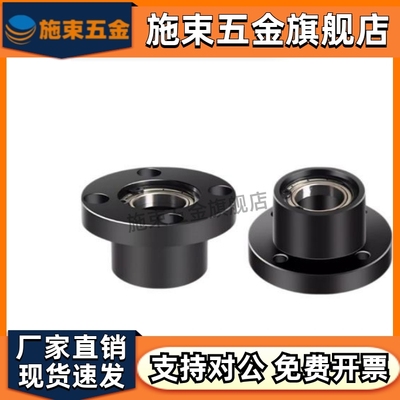 圆法兰轴承座BGRBB6204