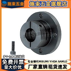 替STHWSB/STHWSBL12/15/20/25/30导向轴支座开口标准型/方形法兰