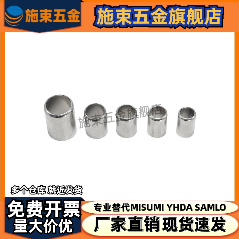 定位销用衬套JBK 夹具衬套JBA JBAM 3 4 5 6 8 10 12 15 20 KNLB