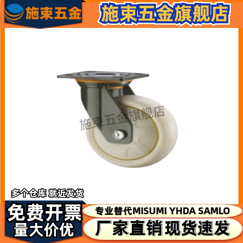 定向轮 重载型脚轮固 定型JEB/JEA/-100 JEB-125 JEB-150 JEB-200