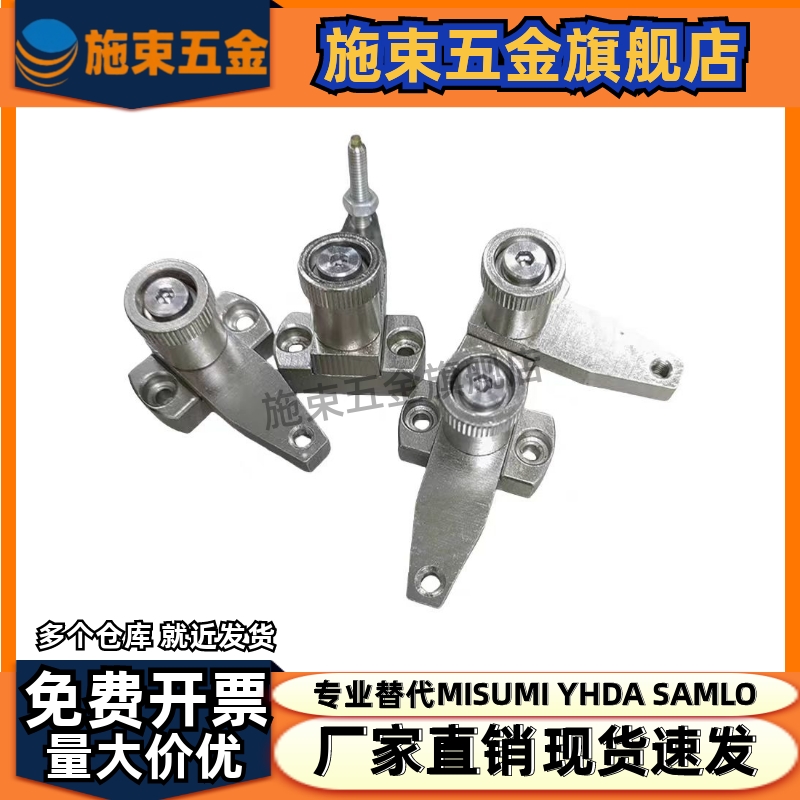 弹簧固定夹夹钳 SPCPS20-S SPCPS30-H SPCPL 20/30/40/50/60-S-H