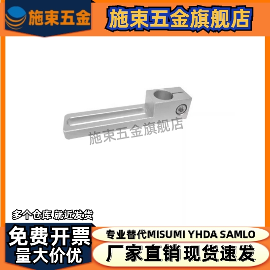 MSBF/MSCF滑移支架铝合金导向轴支架