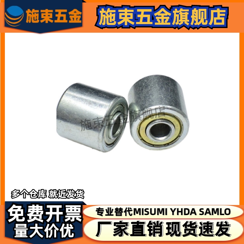 C-CNMRC15米思米HGH滚轮HMH25传送带BW-CNMR20-HMHU50 CNMRS100