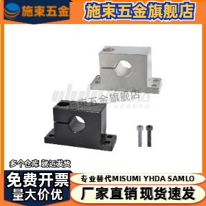 GDC01-02-06-08/D8/D10/D15/D20/D25/D30-H10 H15 H20H25 T型支座