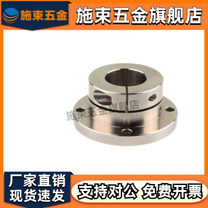 开口法兰型导向轴支座定