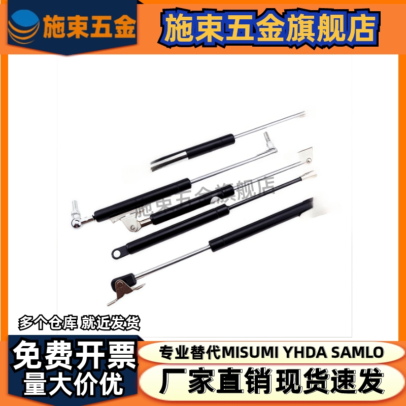 气弹簧C-HFGSS-B40B60B80B100B120B150-N20N30N100N150N200N400