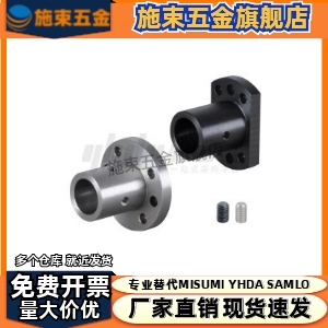 GAP01/02 GAP11-D12/D15/D16/D20带定位孔法兰型导向轴支座轴承座