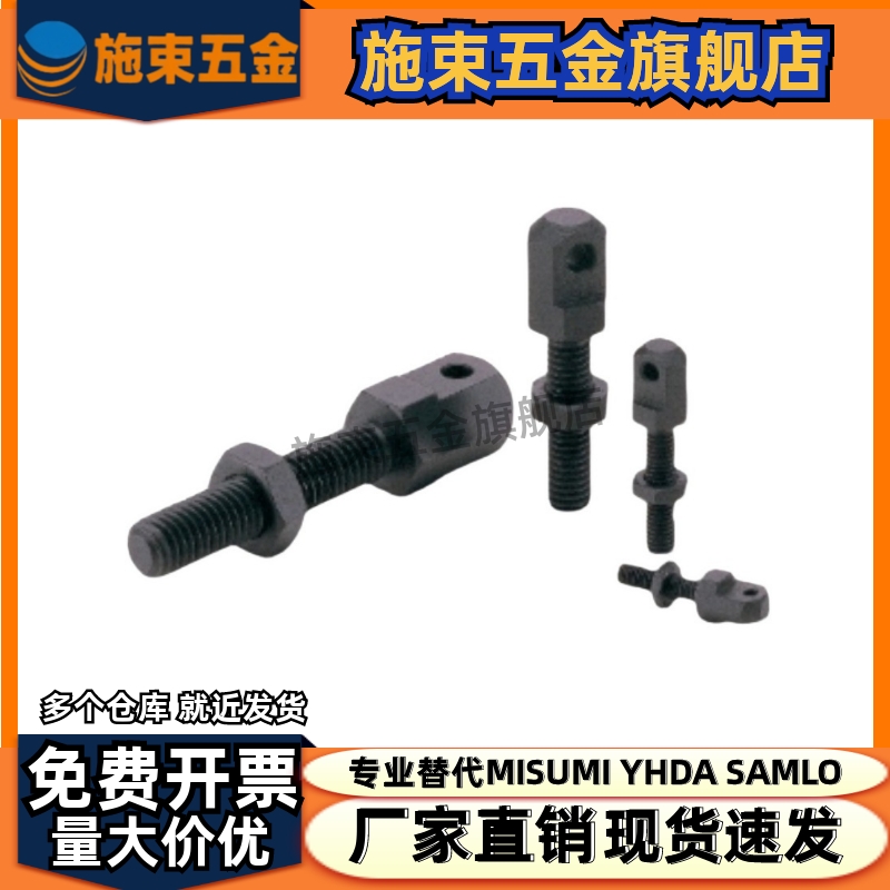 链条连接杆组件 STRT/STRTS/LSTRT/STBT 15/25/35/40/50/60/80