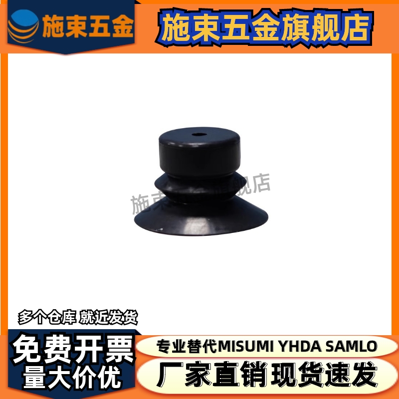 真空吸盘密封吸附性强标准精密型  J-WEP06/07/08-D2/3/4/6/8/10