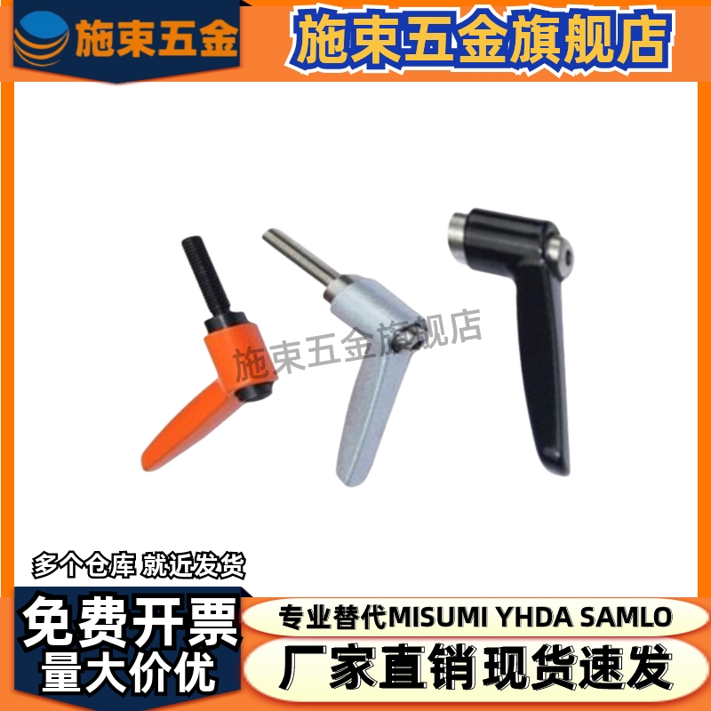 小型固定手柄外螺纹CLDMC/CLMSC4/5/6/8-8/12/16/20/25/32-B