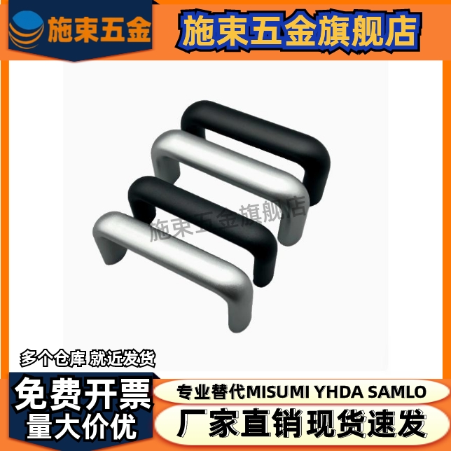 铝拉手XAG61/XAG62/XAG63/XAG64-L100/L116/L132/L150/L164/L196