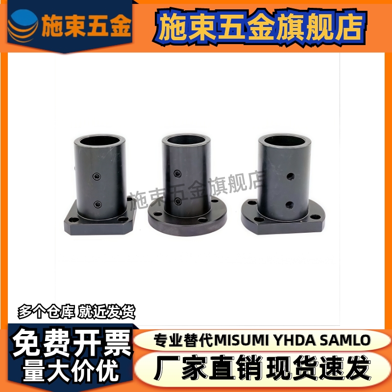 导向轴支座 光轴固定轴座STHRB ATHR10 12 16 20 25 30 40 GAC01