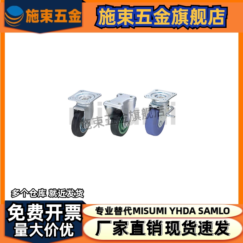 CJM150/CJMUC脚轮CJM75 CTM100 CKM130/CJMS200/CKMUC100/CTMUC75