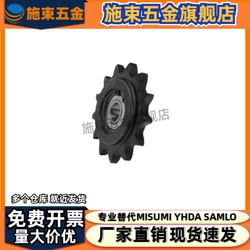 STLA-04C 06B 08B 10A 12A 16A-13 15 17 18 19 20 21 25惰轮链轮