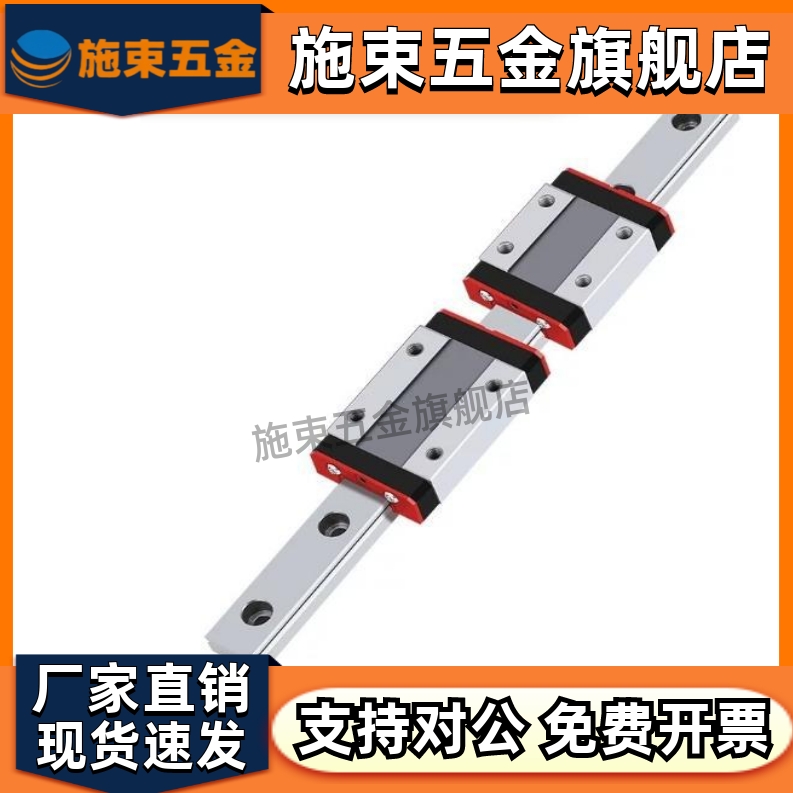 直线导轨C-MLG7/9/12/1