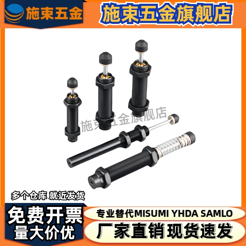 亚德客型气缸油压缓冲器ACA0806/1007/1210/1215/1412/-1/2/3N