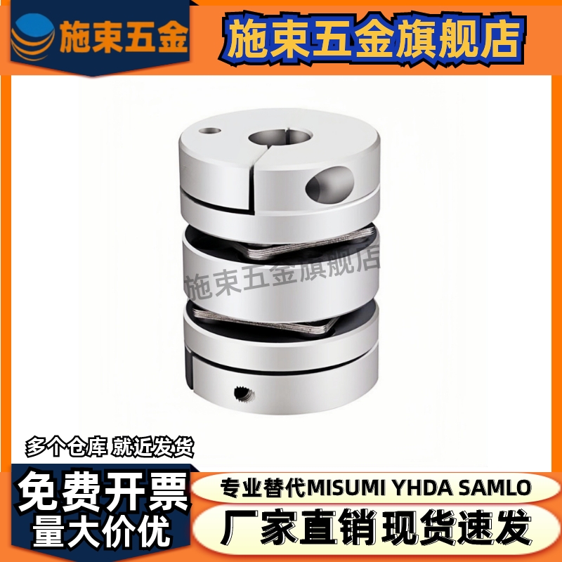 MCSLC MCSLCLK MCSLCRK/WK16 20 25 32 40 50-18 20 22 24 联轴器