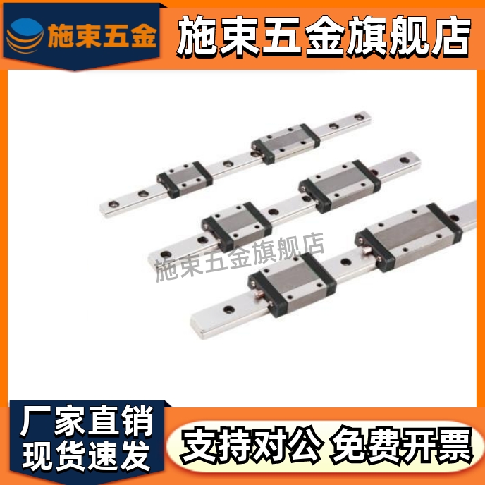 SSEB13/SSE2B13-45/70/9