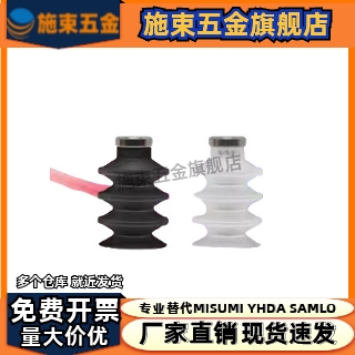 SMC型风琴多层型吸盘ZP2-06JN 09JS 14JN 16JS B10J B15J B25包邮