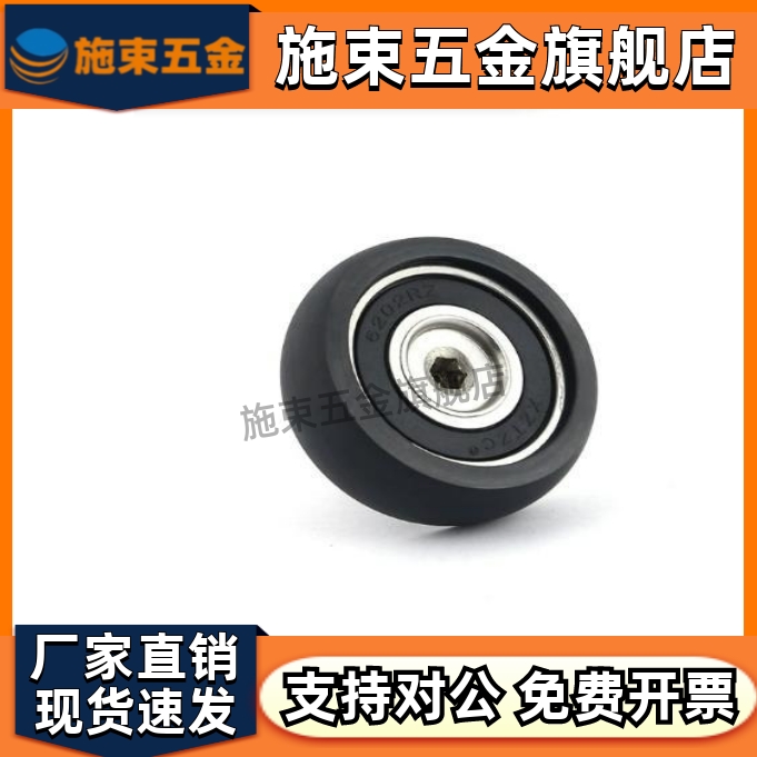 包胶轴承E-BAN01-d3d4