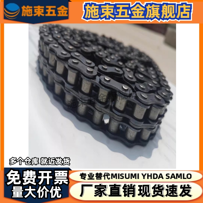单排 双排滚子短节链条 链扣O8B 10 12A 14A 16A 20A工业传动链条
