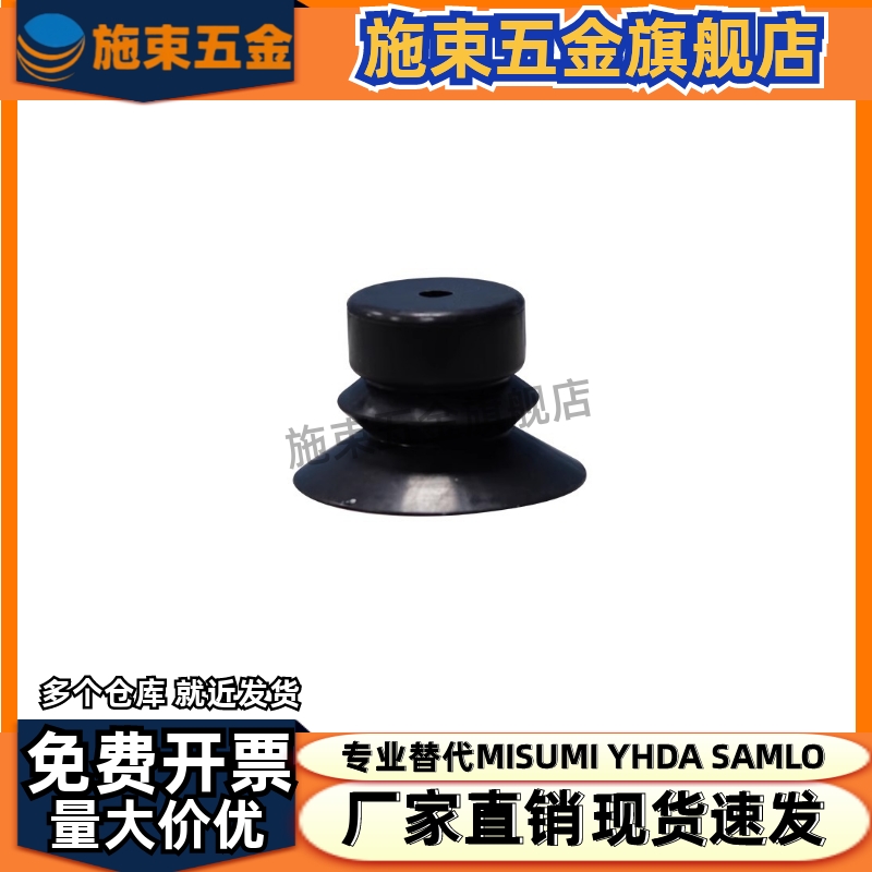 真空吸盘密封吸附性强标准精密型  J-WEP06/07/08-D2/3/4/6/8/10