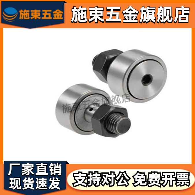 替代怡合达随动器CF3/4/