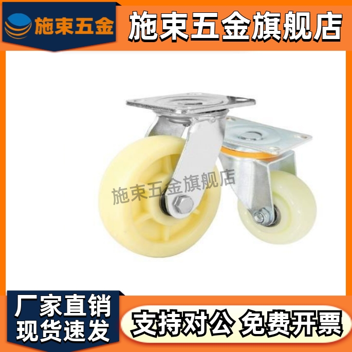 替上隆重载型脚轮JEA/JE