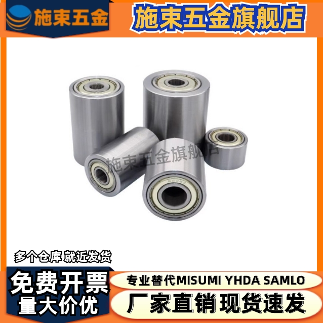 RORM RORS20-25-30-35-40-50-20-25-30-40不锈钢滚轮无动力滚筒