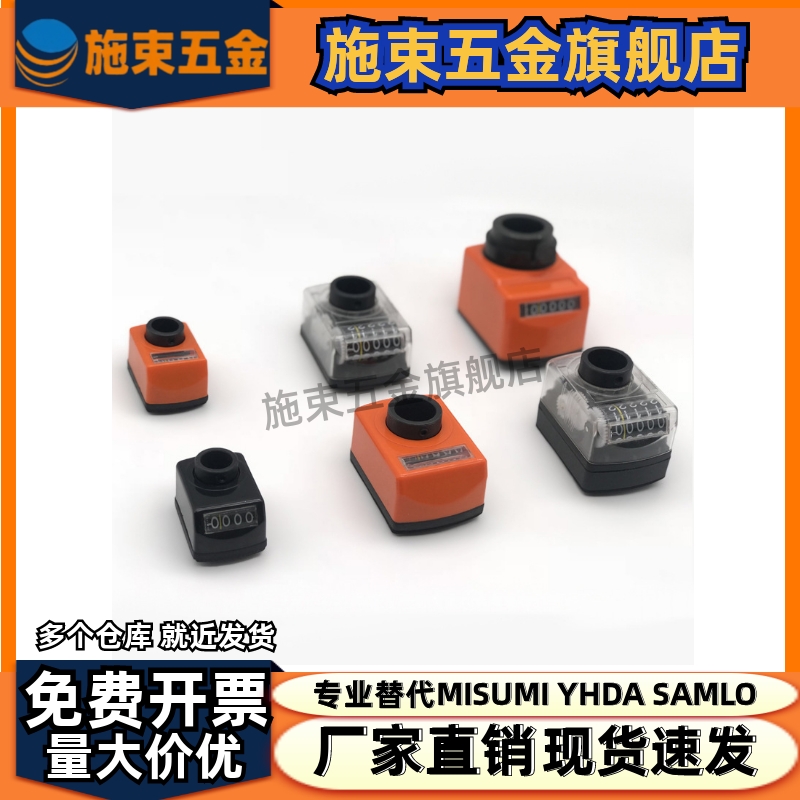 小型位置显示器 DPNR/DPNL/DPML/DPMR/DPTR/DPTL2 3 4 5 6-CSE14