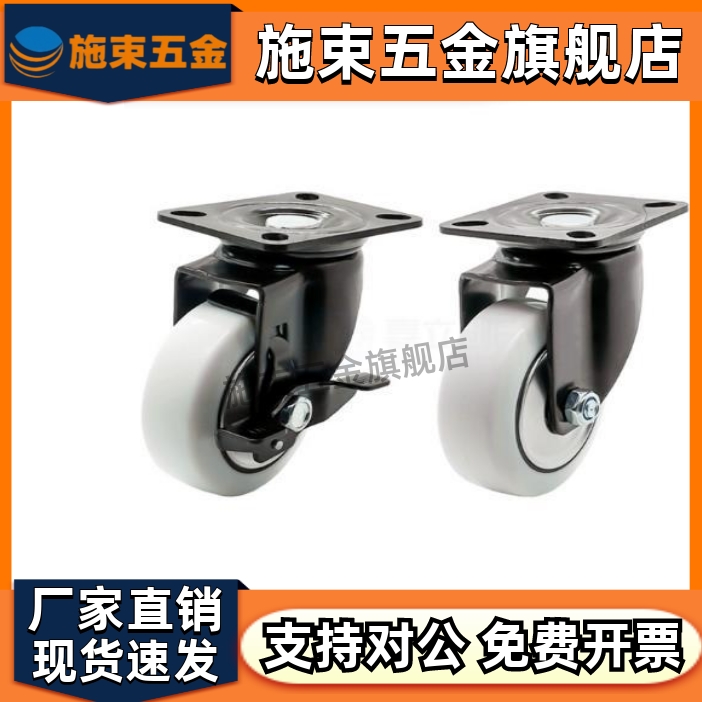 同怡合达脚轮CDK01/CDL0