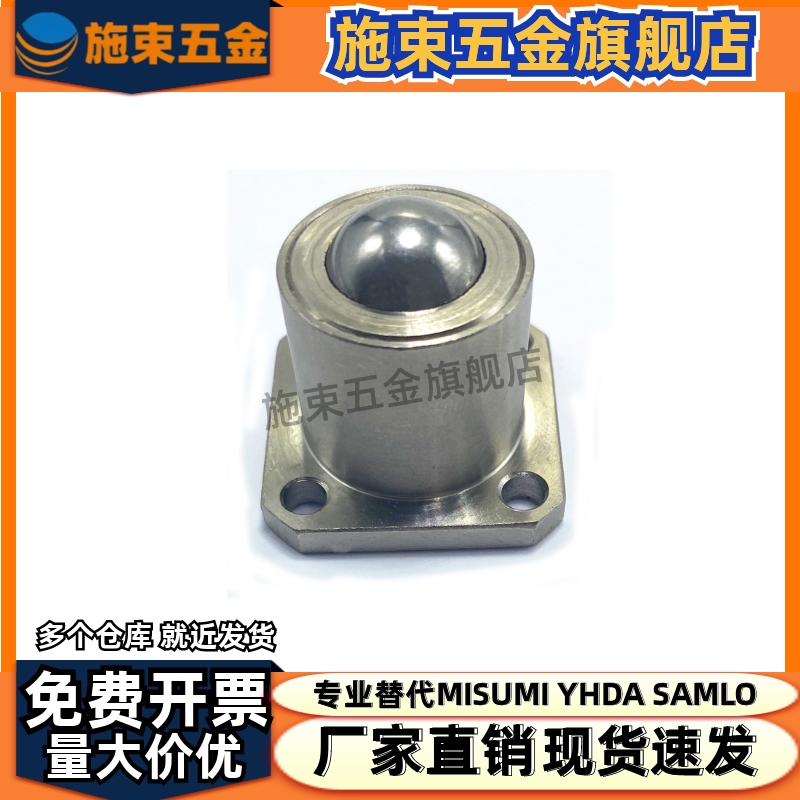 钢珠滚轮 CHBF/CHBM/CHBU/12/16/20 万向球牛眼轮 QDC31-40/50/60