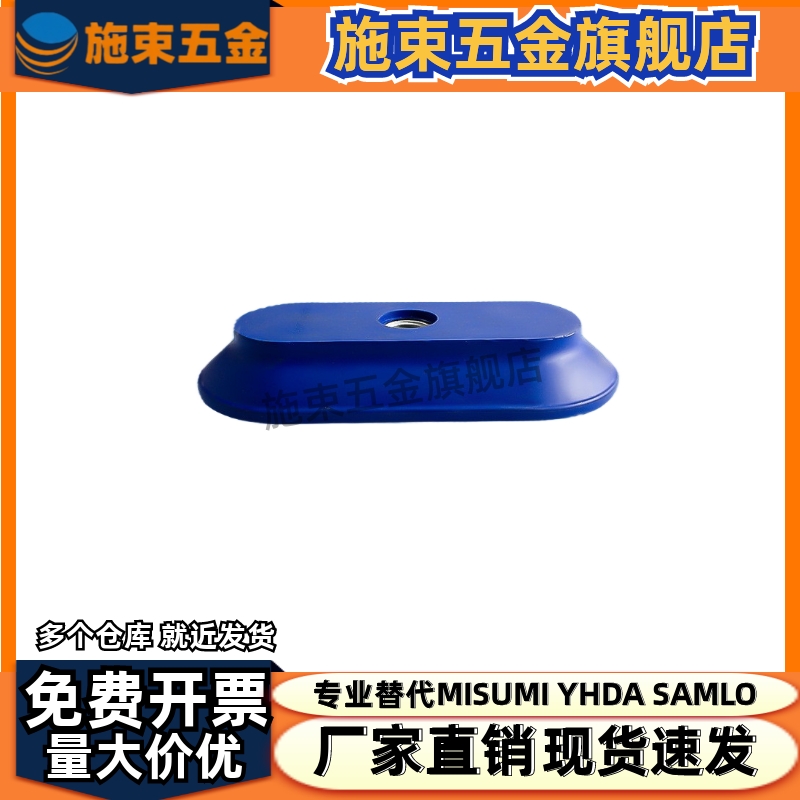 施迈茨吸盘SAOB80X40工业钣金SAOF-60X23/80X40/140X70长条形吸盘