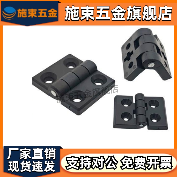 GHH铰链A插拔GHHT8/6尼