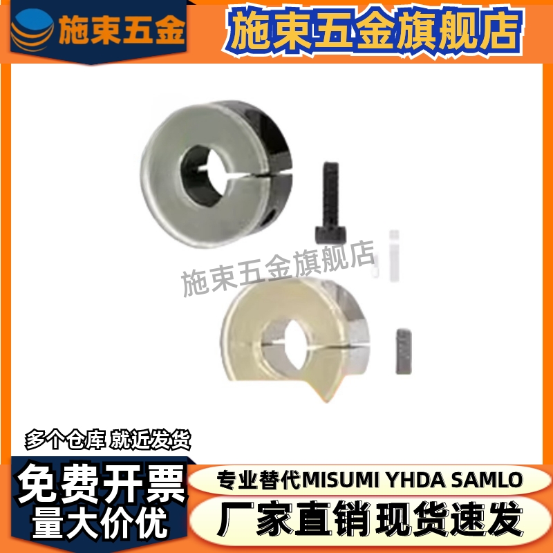 固定环替代开口型紧凑型SCSJ PSCSJ SSCSJ6 8 10 12 15 16 20 -6