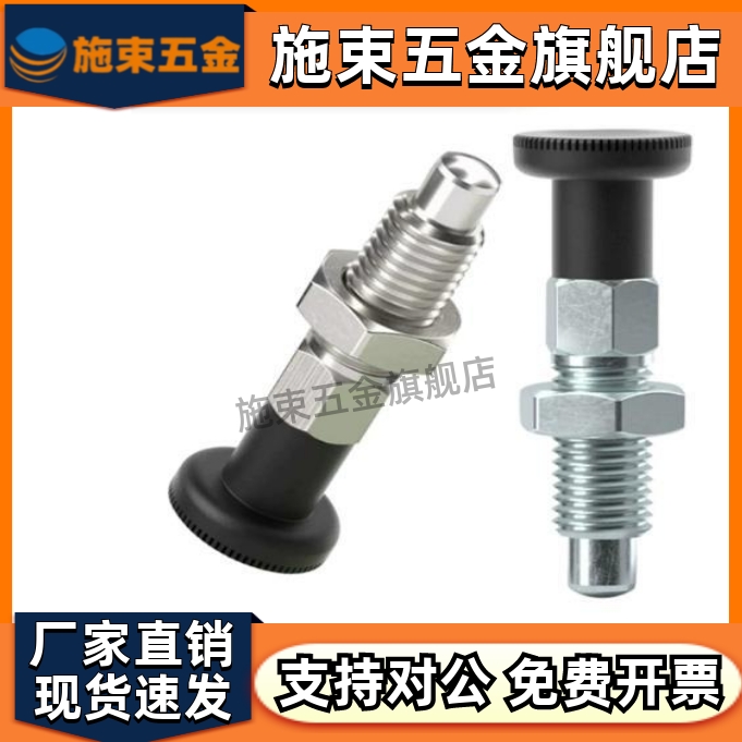 ZAR01/02分度销ZAR11ZA