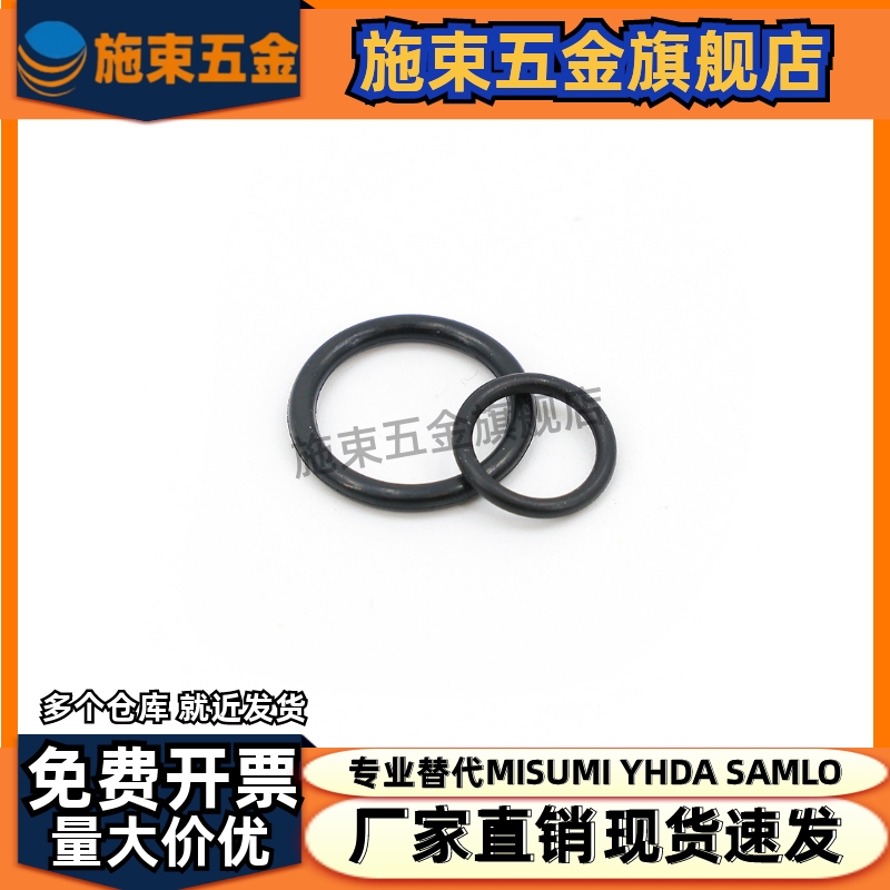 丁晴橡胶NBR O型圈P系列 XTC01/02/11/12/21/22/31-3/4/5/6/7/8/9