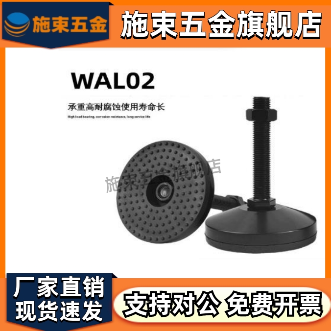 电泳脚杯WAL02-D80/D100