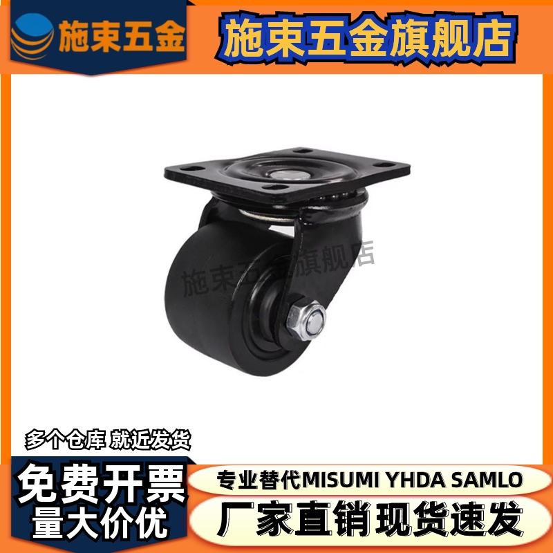 工业脚轮E-CBT01/02-D65/D75-PF E-CBS01替代型聚丙烯脚轮