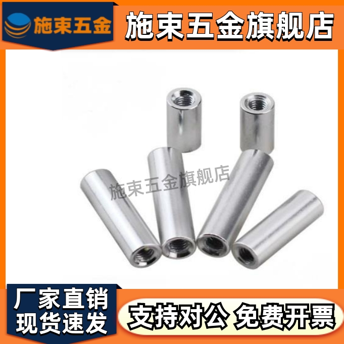 SCJ22-导向轴SCK01/02/