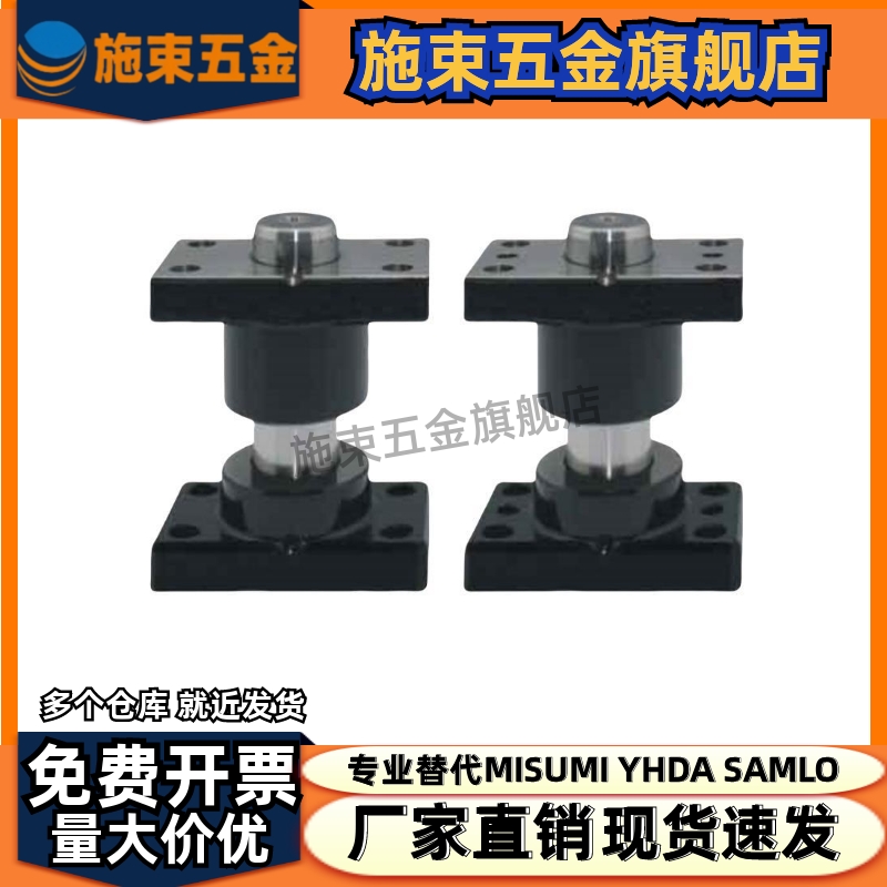 独立导柱组件MYP/MYZP20/25/32/38-100/120/150/160/180/200/300